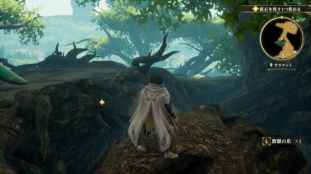 サラマットの場所の見た目