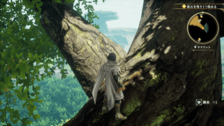 サラマットの場所の見た目