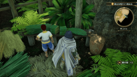 ムリエの場所の見た目