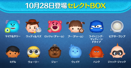 セレクトボックス