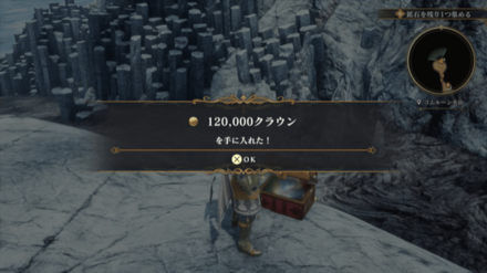 コムルーン火山の場所の見た目