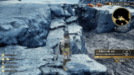 コムルーン火山の場所の見た目