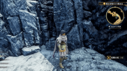 コムルーン火山の場所の見た目