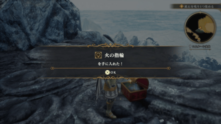 コムルーン火山の場所の見た目