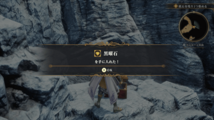 コムルーン火山の場所の見た目