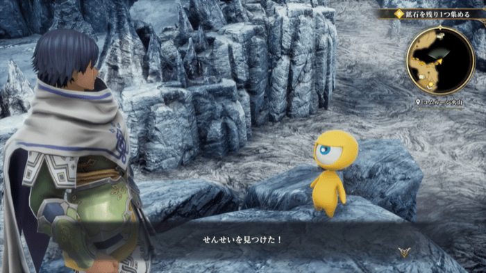 せんせいの場所