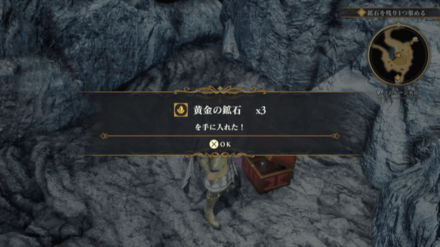 コムルーン火山の場所の見た目