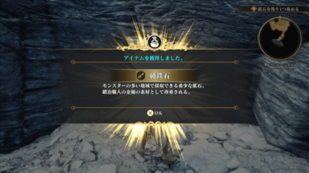 コムルーン火山の場所の見た目