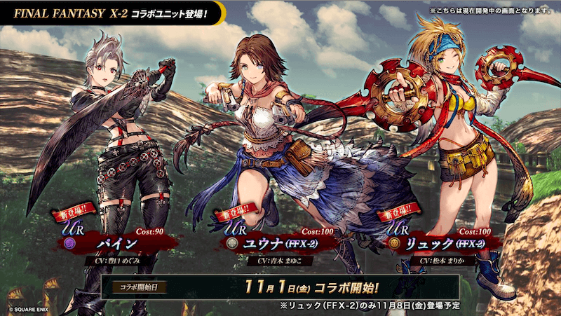 スクリーンショット 2024-10-27 19.10.27