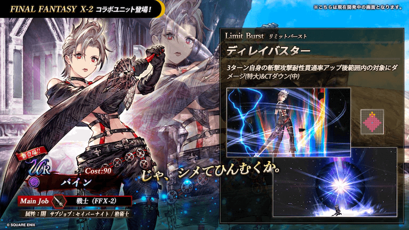 スクリーンショット 2024-10-27 20.37.49