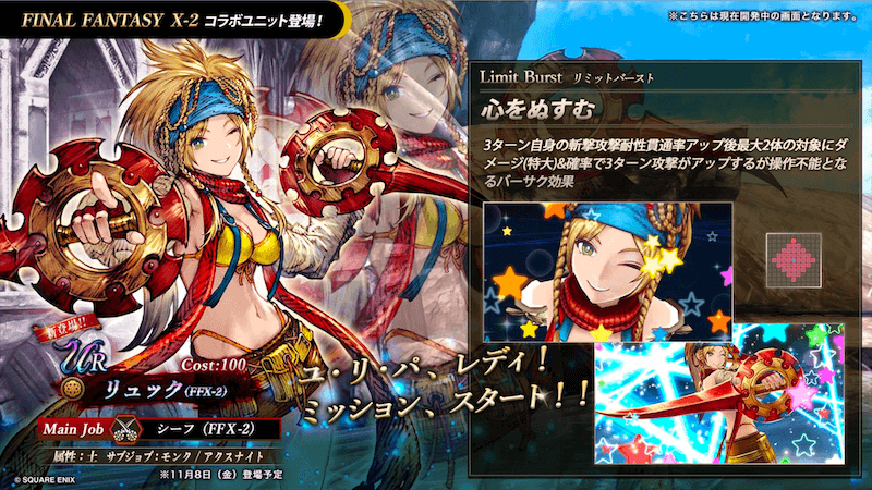 スクリーンショット 2024-10-27 20.38.01