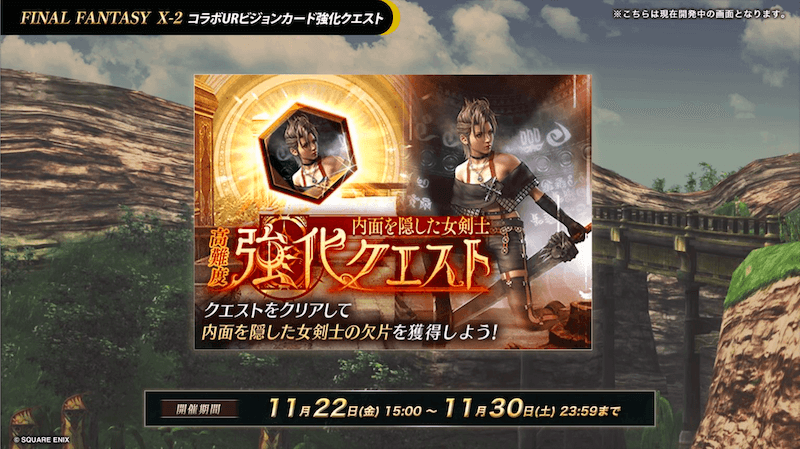 スクリーンショット 2024-10-27 20.42.42