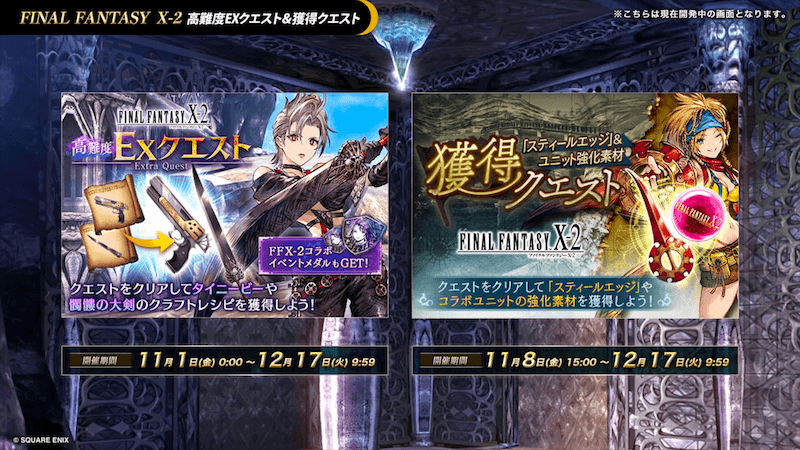 スクリーンショット 2024-10-27 20.43.10