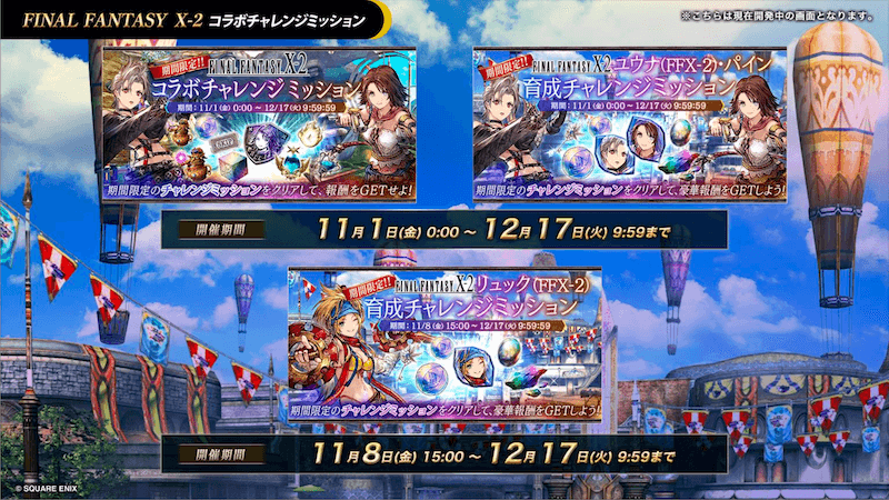 スクリーンショット 2024-10-27 20.43.24