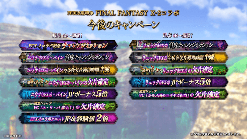 スクリーンショット 2024-10-27 20.43.36