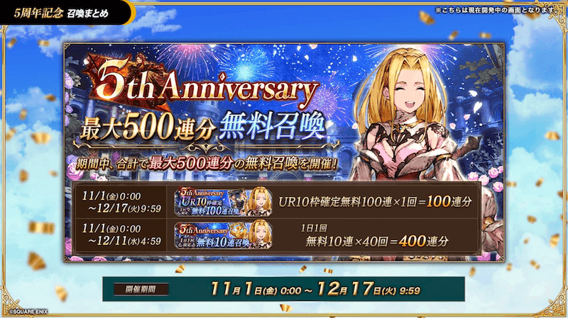 スクリーンショット 2024-10-27 20.44.17