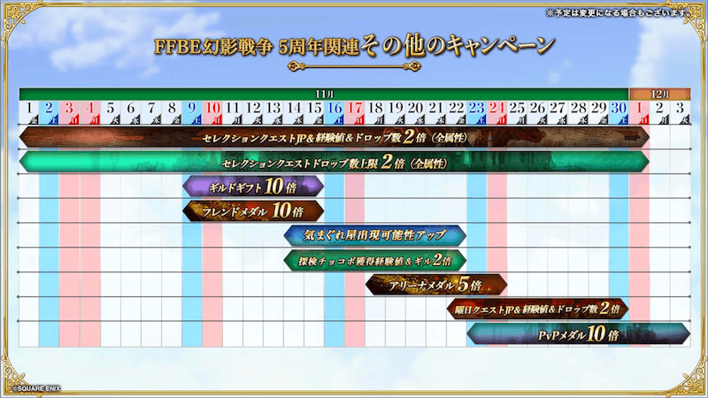 スクリーンショット 2024-10-27 20.44.47