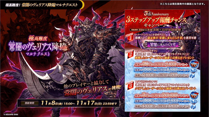 スクリーンショット 2024-10-27 20.45.00