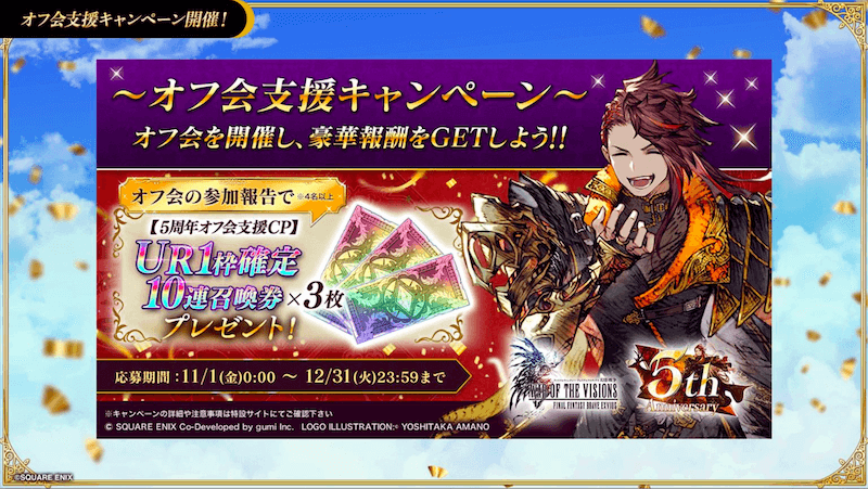 スクリーンショット 2024-10-27 20.45.15