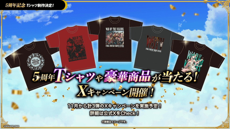 スクリーンショット 2024-10-27 20.45.24