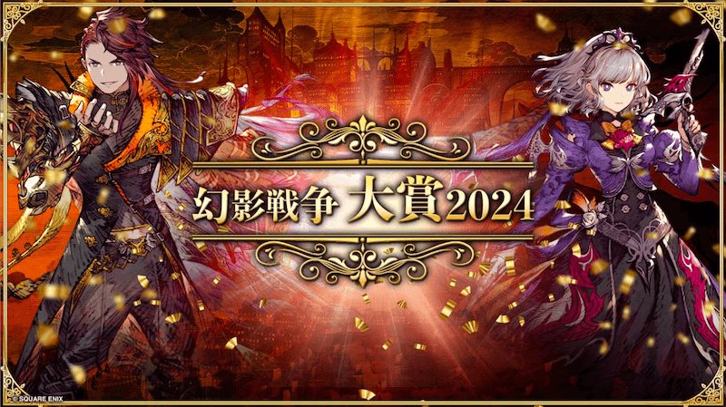 スクリーンショット 2024-10-27 20.47.37