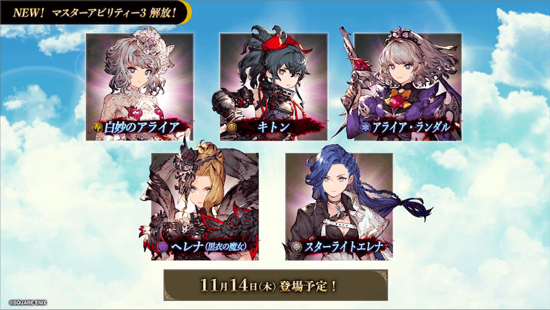 スクリーンショット 2024-10-27 20.46.32