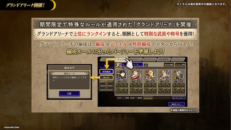 スクリーンショット 2024-10-27 20.46.18