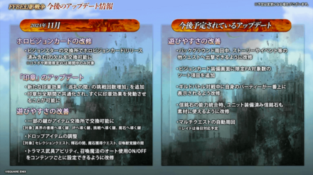 スクリーンショット 2024-10-27 20.46.51