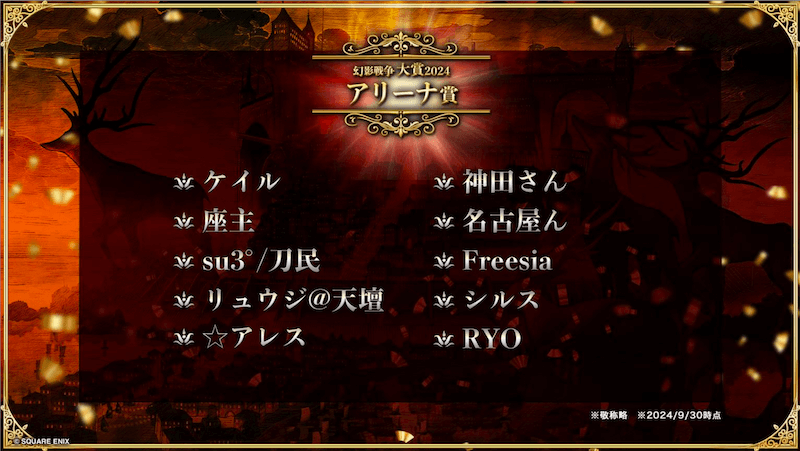 スクリーンショット 2024-10-27 21.05.12