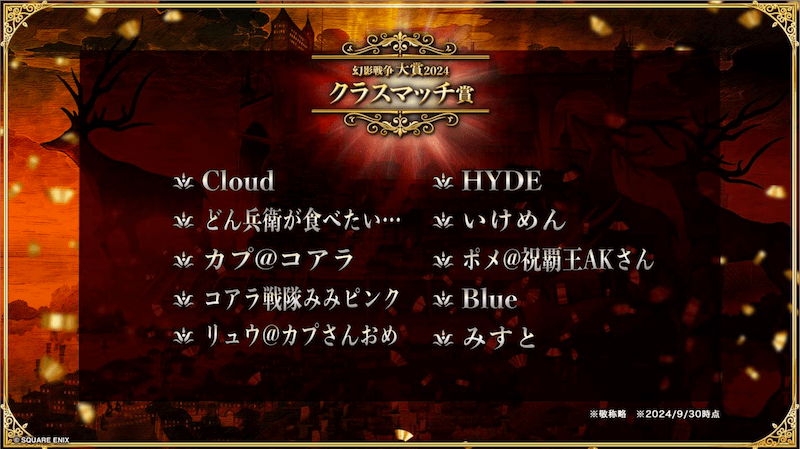 スクリーンショット 2024-10-27 21.05.22