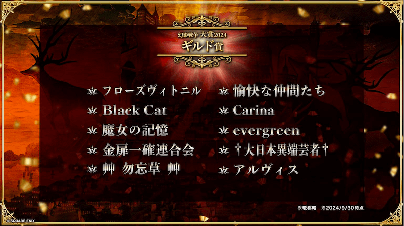 スクリーンショット 2024-10-27 21.05.33