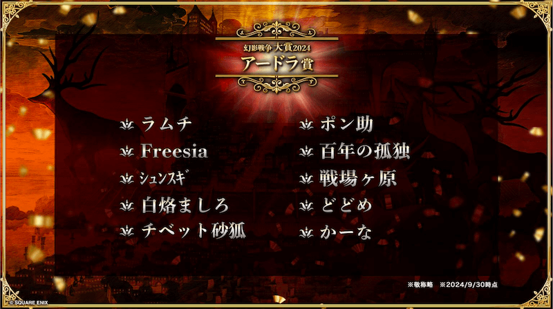 スクリーンショット 2024-10-27 21.05.45