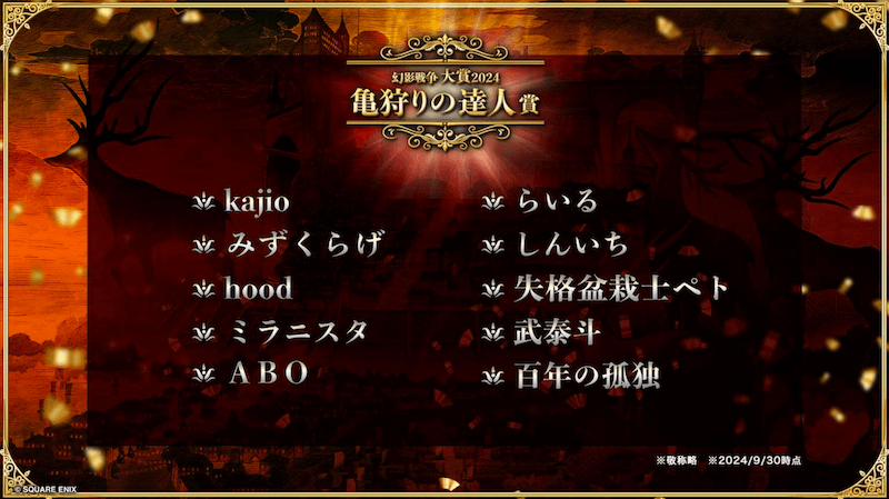 スクリーンショット 2024-10-27 21.05.55