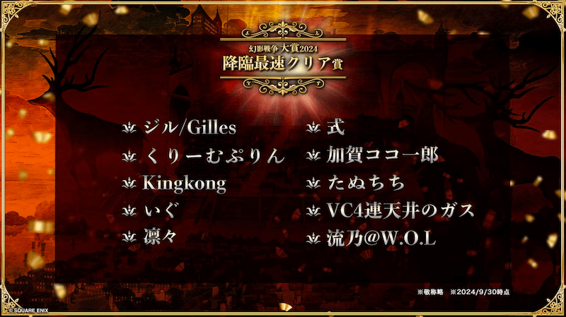 スクリーンショット 2024-10-27 21.06.14