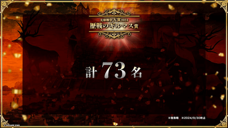 スクリーンショット 2024-10-27 21.06.24