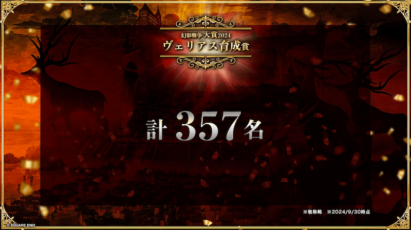 スクリーンショット 2024-10-27 21.06.33