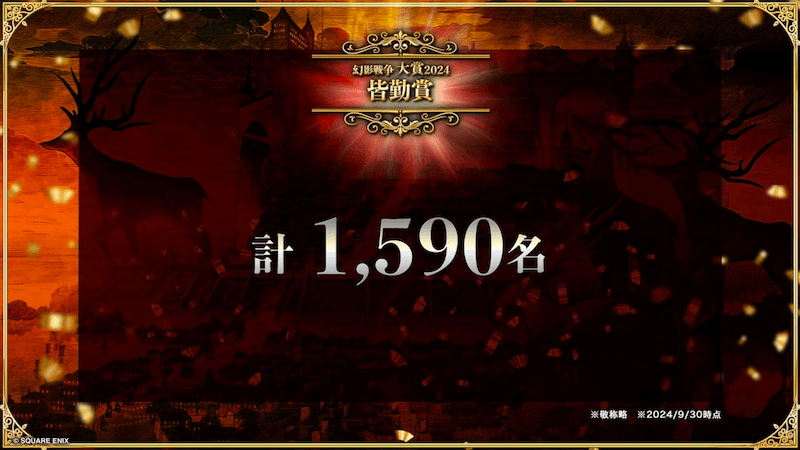 スクリーンショット 2024-10-27 21.06.46