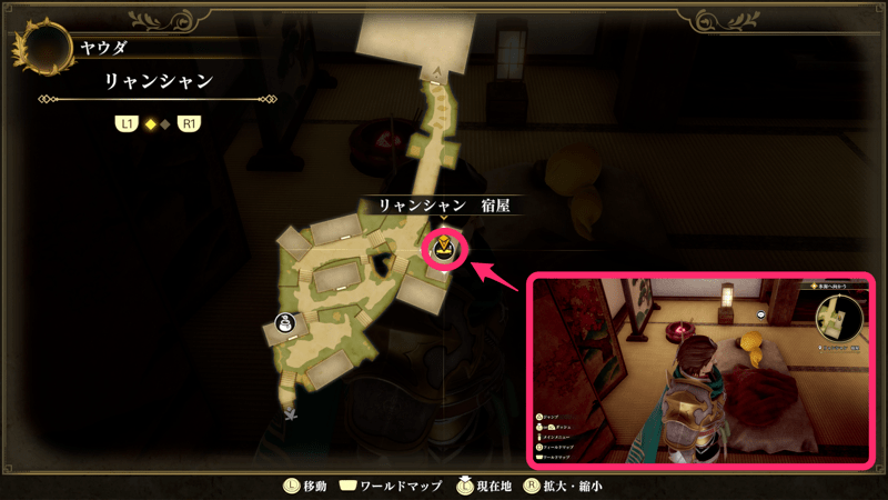 リャンシャンのせんせい