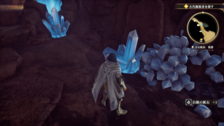 宝石鉱山・奥地の場所の見た目