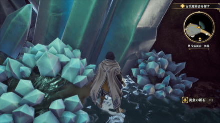 宝石鉱山・奥地の場所の見た目