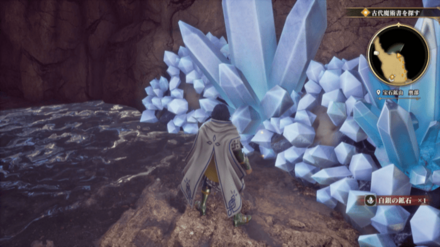 宝石鉱山・奥地の場所の見た目