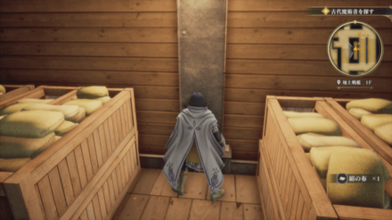 地上戦艦1Fの場所の見た目