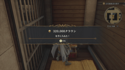 地上戦艦1Fの場所の見た目