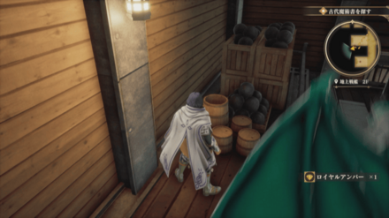 地上戦艦2Fの場所の見た目