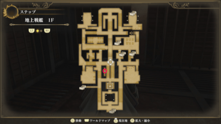 地上戦艦1Fのマップ