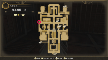 地上戦艦1Fのマップ