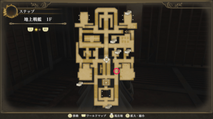 地上戦艦1Fのマップ