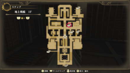 地上戦艦1Fのマップ