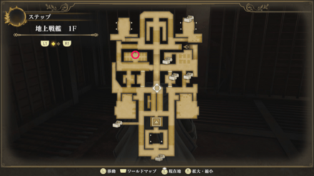 地上戦艦1Fのマップ