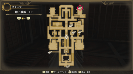 地上戦艦1Fのマップ